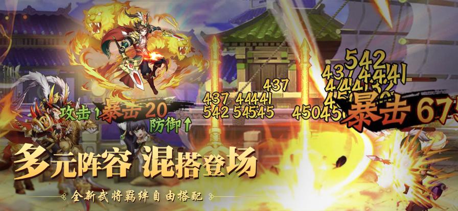 少年名将传 V 1.2