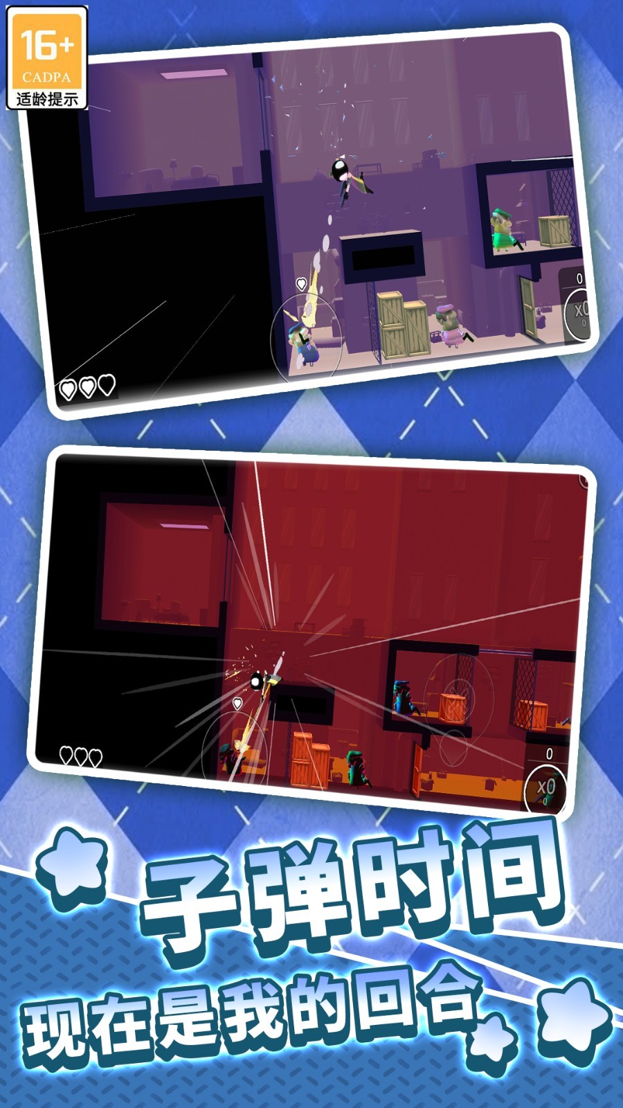 佩德罗传奇之路  v1.1