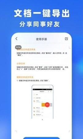 文件转换  v1.0.0