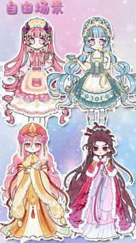 暖暖校园换装 v3.0.5