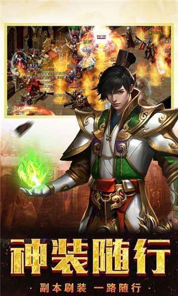 绿玉沉默传奇 v1.85