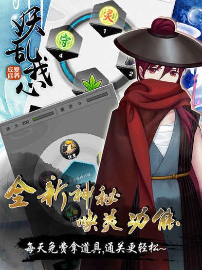 爱养成4 九游版 v3.0.5