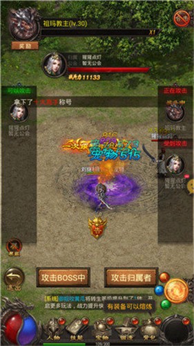 苍龙单机红包版  v1.3.121