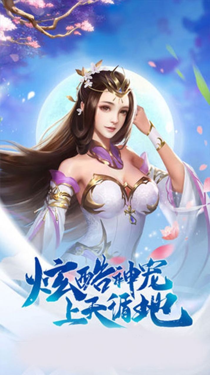 剑踪情缘之青竹令手游官网版 