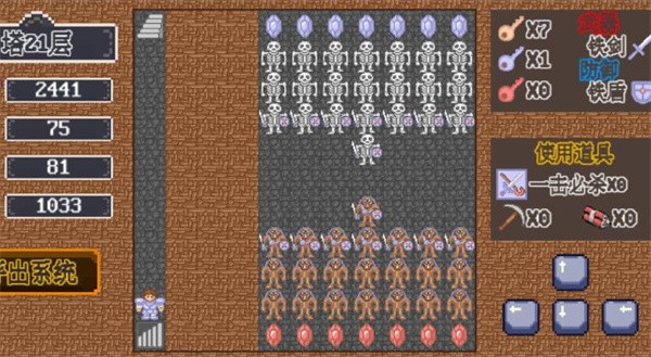 重生之我在魔塔当勇者  v1.0.0