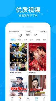 步多多计步器 v2.0.5