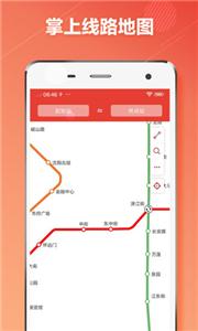 沈阳地铁通  v1.1.0