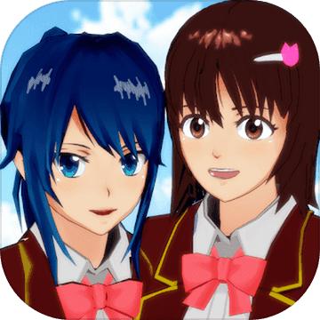 樱花校园模拟器mod中文版