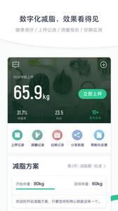 瘦吧