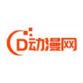 D动漫app免费最新版 
