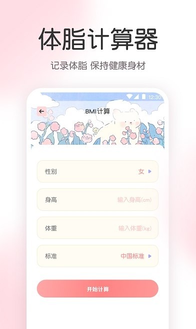 AR尺子工具箱  v3.1.1001