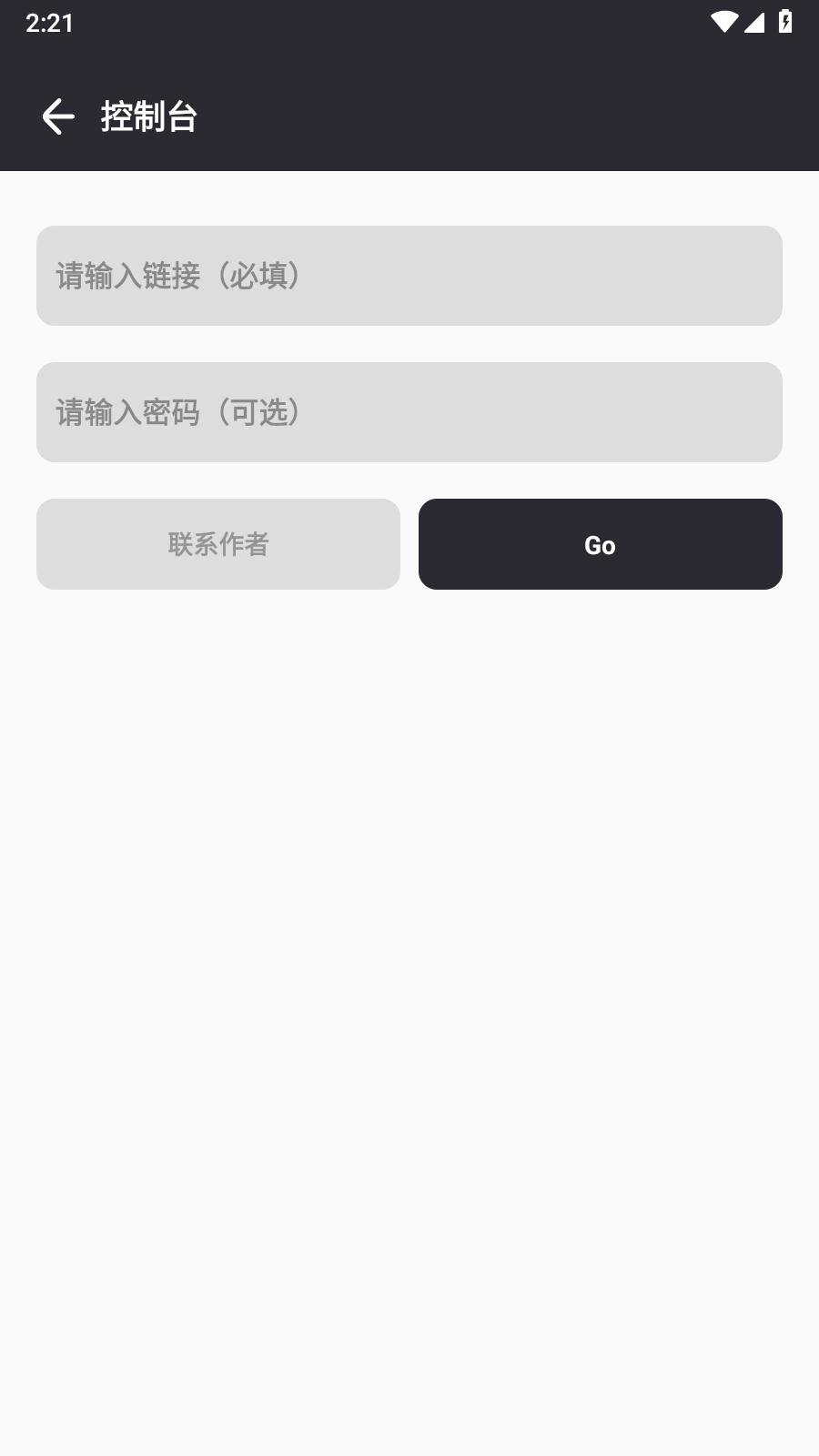 爱蓝奏  v1.0