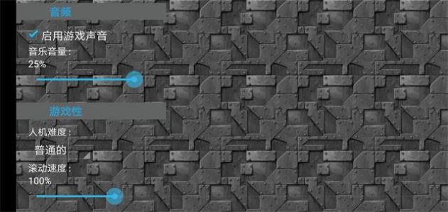 铁锈战争现代战争2破解版