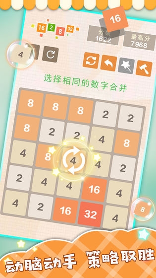 合来合趣 v1.0.0 安卓版