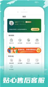呱呱电话  v1.4.0
