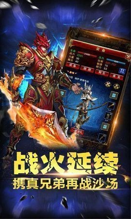 正版高爆传奇 2024-06-25 15:08