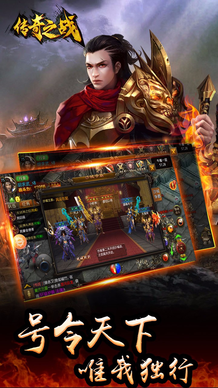 传奇之战暗影战争安卓版