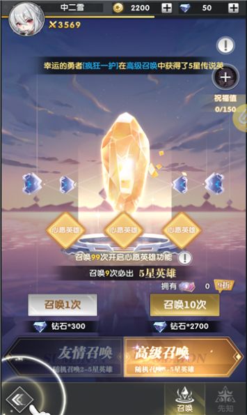 来无回之境手游官方版下载  v4.4.1