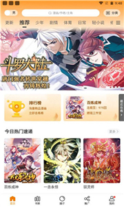 比熊漫画官网版