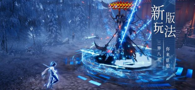剑灵奇缘录手游官方正式版 1.0 v5.0.2