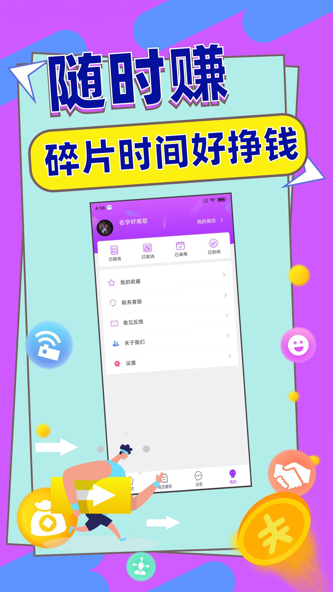 小咖游戏福利红包版下载  v5.3.3