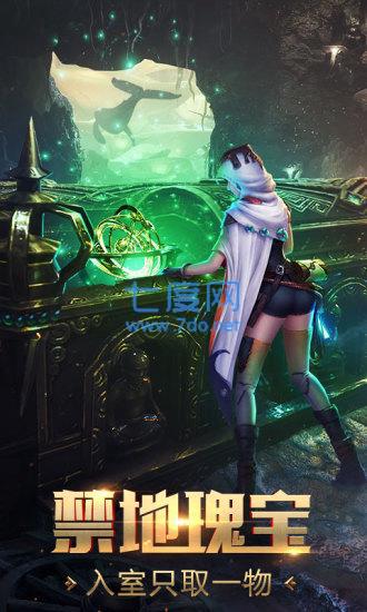 鬼语迷城无限钻石服