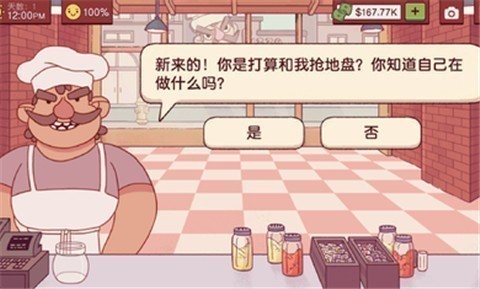 可口的披萨3.7.0 v4.4.0