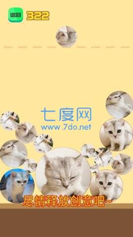 自定义版合成大西瓜