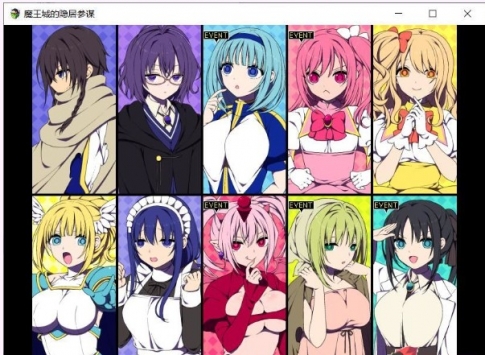 魔王城的隐居参谋 v4.0.5