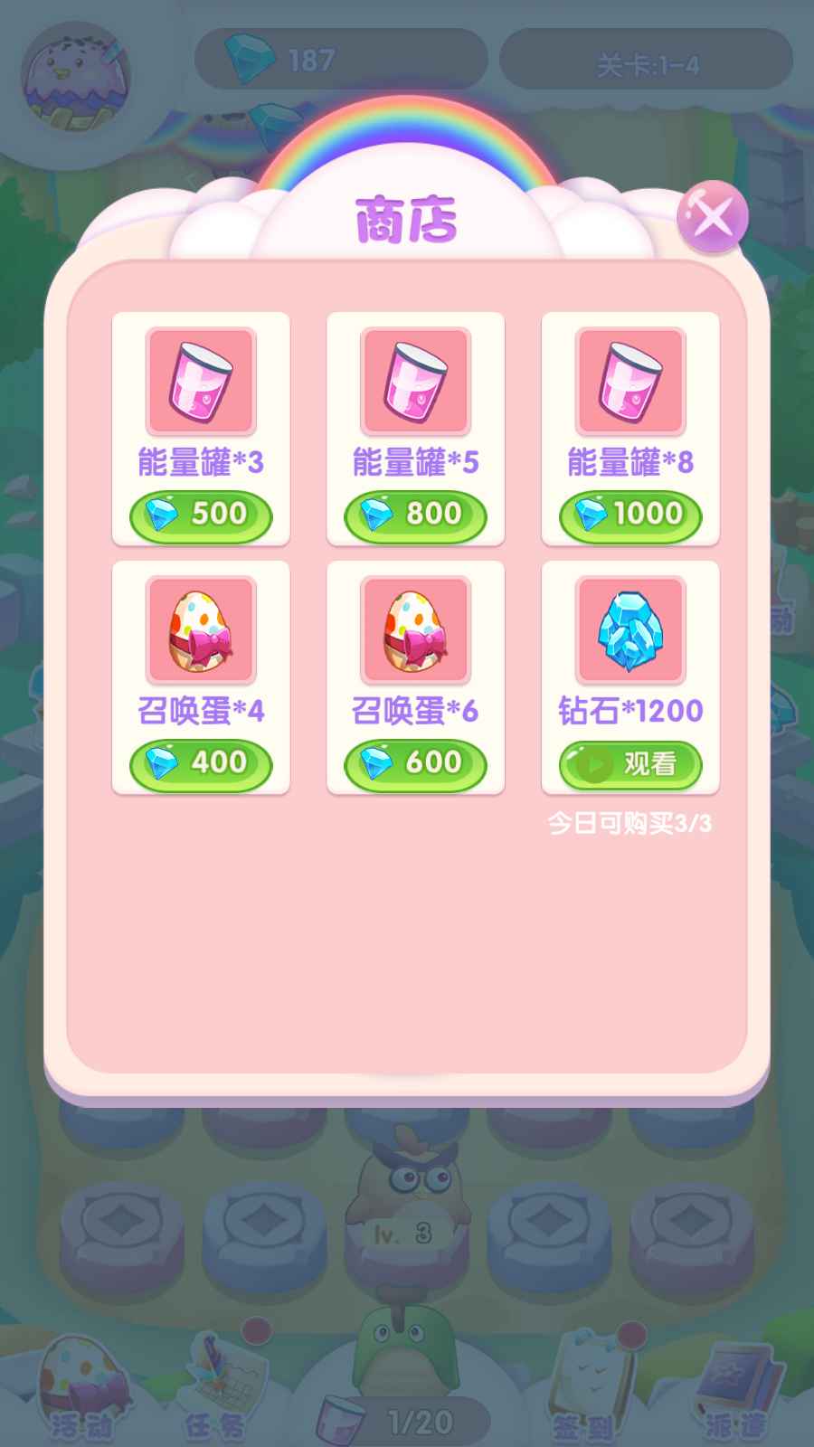 奇幻大冒险游戏领红包赚金版  v5.1.3