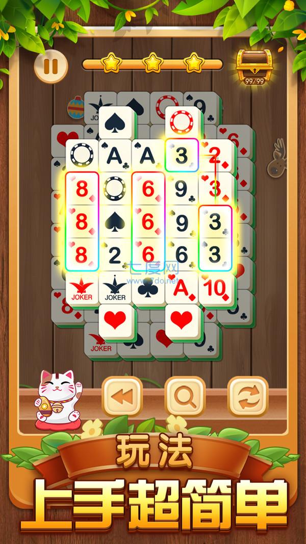 方块流行故事游戏 v1.94