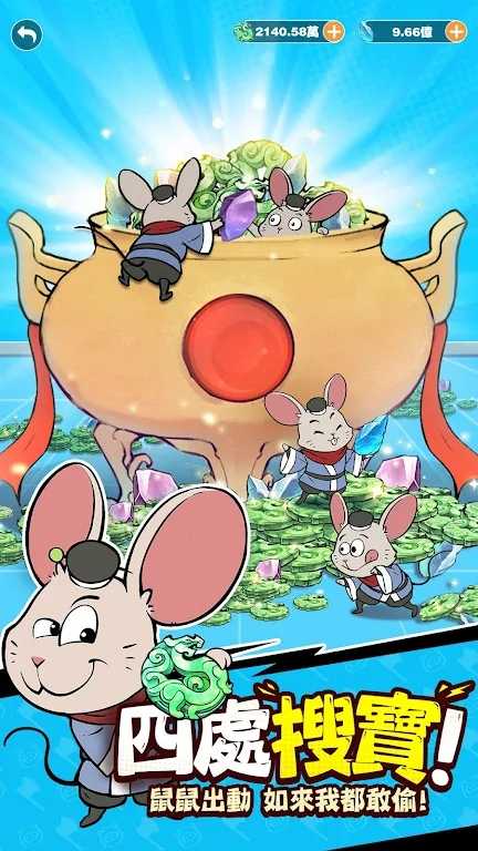 小妖问道免广告 v1.9.00