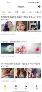 全球博览 v2.0.5
