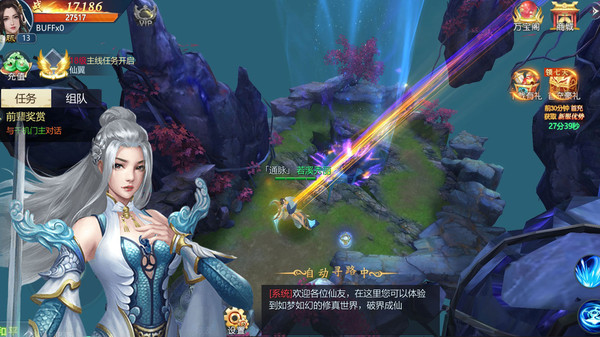 长生原之上古秘境手游官方安卓版图片1