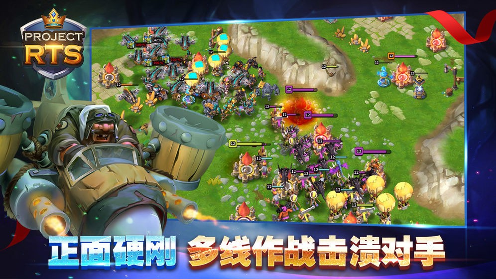 Projcet RTS 2024-06-25 15:08