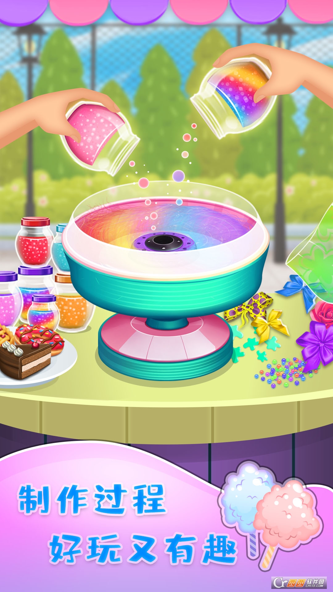 棉花糖甜品屋 v1.0 安卓版