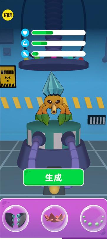 怪兽超级对决  v1.0.1121