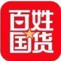 百姓国货有宝app官方版 