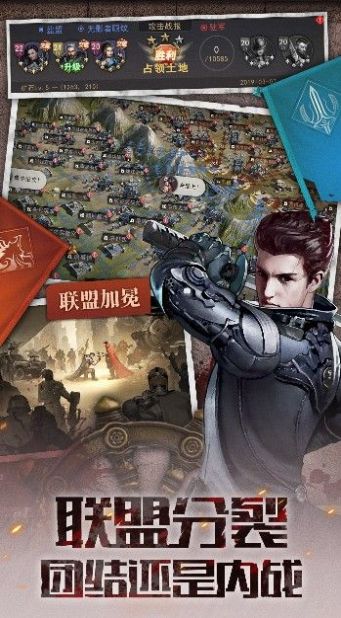 黎明觉醒末日重生游戏官方正式版  v4.5.2