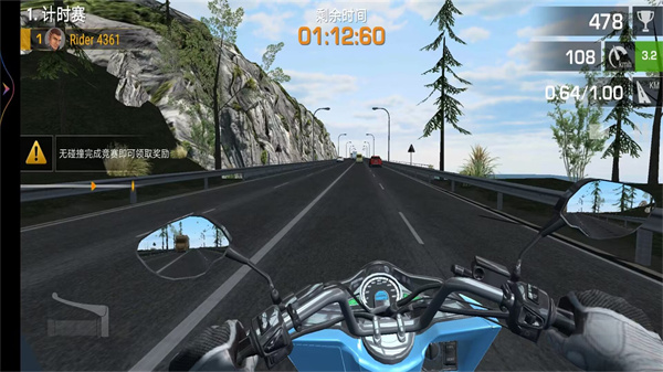 3D摩托车驾驶训练  v1.0