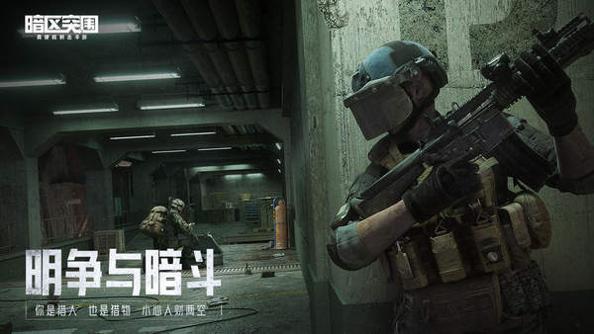 暗区突围科技软件 v1.0