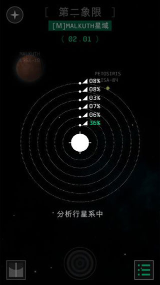 opus地球计划安卓完整版 v3.3.6