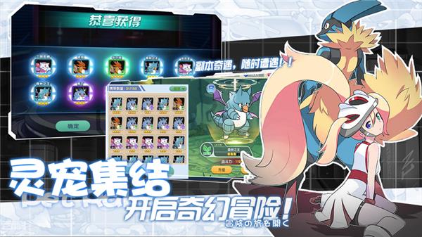 超级精灵球疯狂捕捉  v1.0.0