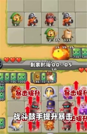 随机冲突土豆英雄下载 v5.4.2