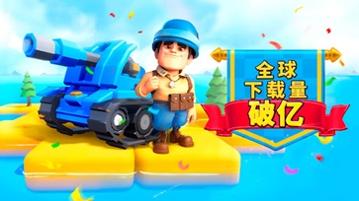 口袋奇兵 v1.263.0