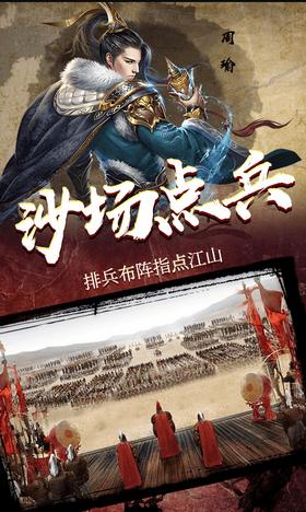 智计无双 v1.0.10