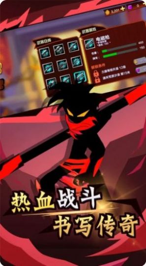 火柴人战斗最牛游戏官方版  v4.0.1