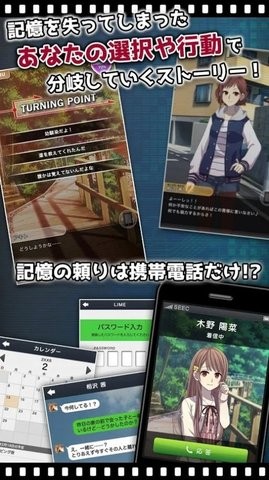 我的记忆里没有女朋友正版  v1.0.6