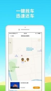 橙车出行苹果版 v3.1.5