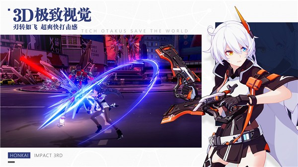 崩坏3韩服  v7.5.0